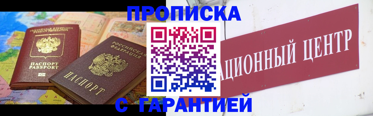 форма 3 в Опочке
